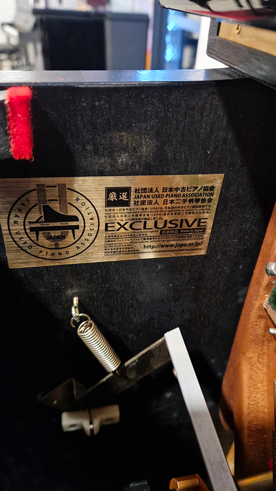 diapason 126 | occasion 1992 | noir brillant